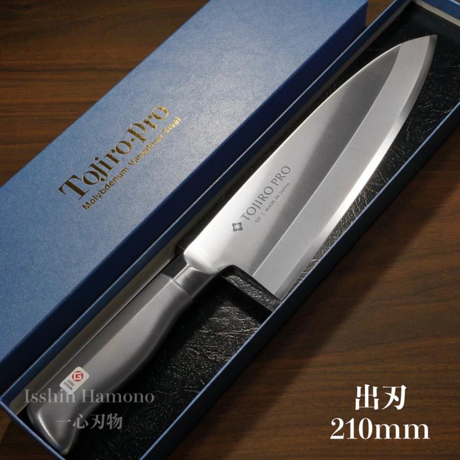 藤次郎 包丁 出刃 210mm V金10号 オールステンレス TOJIRO PRO 藤次郎 包丁 出刃 210mm V金10号 オールステンレス TOJIRO PRO