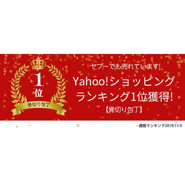 藤次郎 包丁 骨スキ 150mm 藤次郎作 V金10号 CLASSIC 口金付 藤次郎 包丁 骨スキ 150mm 藤次郎作 V金10号 CLASSIC 口金付