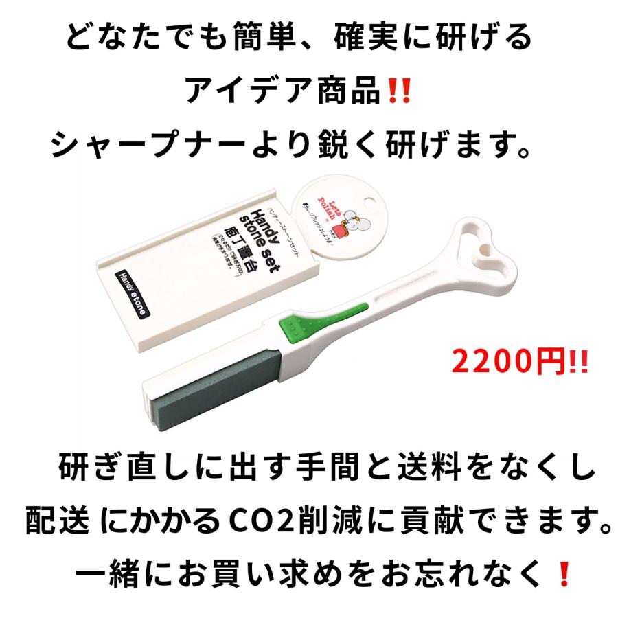 藤次郎 包丁 オールステンレス 三徳 170mm 藤次郎作 日本製 V金 藤次郎 包丁 オールステンレス 三徳 170mm 藤次郎作 日本製 V金