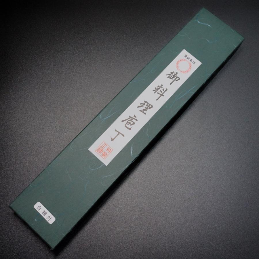 包丁 出刃 150mm 郷右馬允義弘 上作 白紙2号 鞘付 水牛柄 山脇