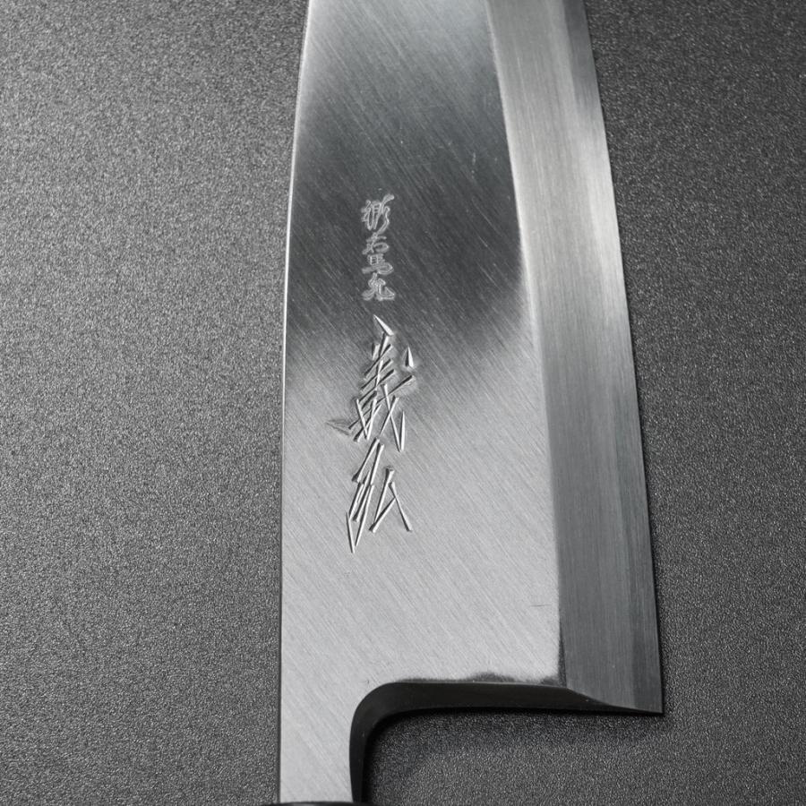 包丁 出刃 165mm 郷右馬允義弘 上作 白紙2号 鞘付 水牛柄 山脇