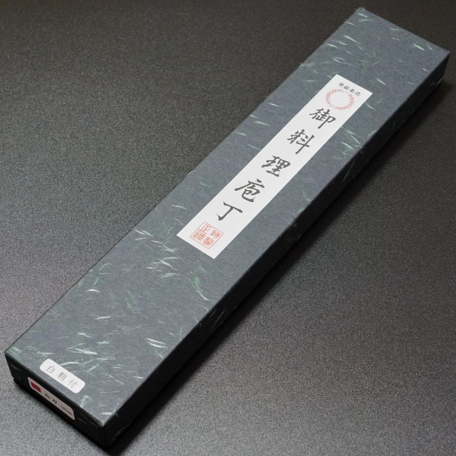 包丁 出刃 180mm 郷右馬允義弘 上作 白紙2号 鞘付 水牛柄 山脇刃物