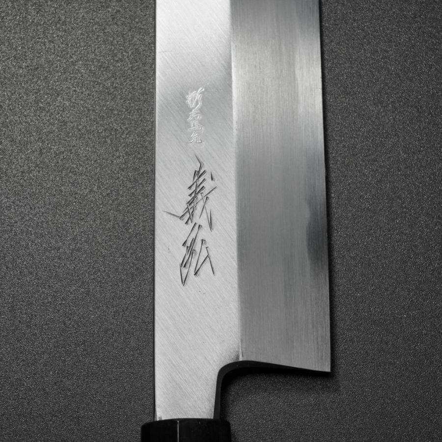 包丁 薄刃 江戸型薄刃 180mm 郷右馬允義弘 上作 白紙2号 鞘付 水牛柄