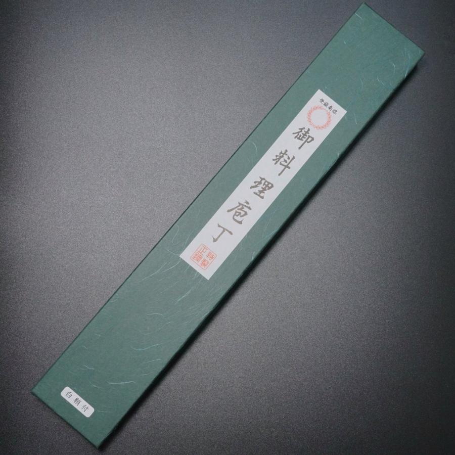 包丁 薄刃 江戸型薄刃 210mm 郷右馬允義弘 上作 白紙2号 鞘付 水牛柄