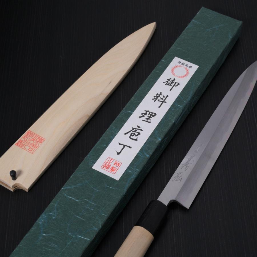 包丁 柳刃240mm 郷右馬允義弘 上作 安来鋼白紙2号 鞘付 水牛柄 山脇