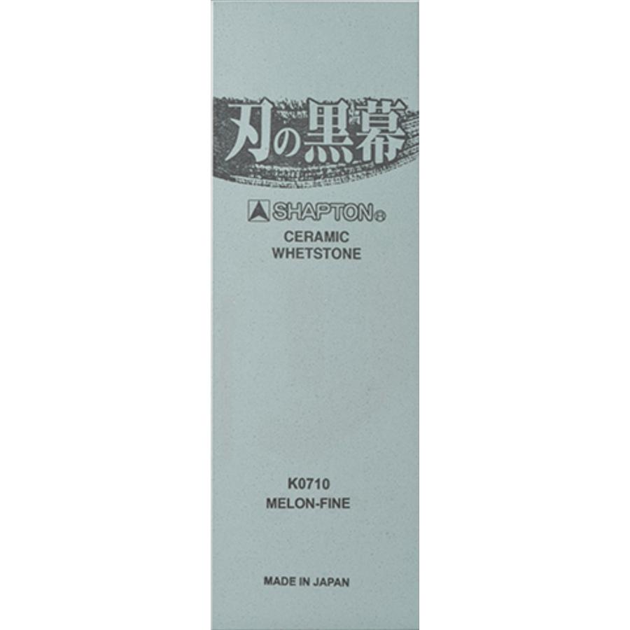 CD023 シャプトン 刃の黒幕 #8000 K0710 砥石 包丁 Amazon | シャプトン(Shapton) 刃の黒幕 メロン 8000 仕上砥 K0710 | 砥石
