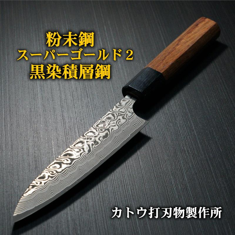 切付ペティー　黒染めダマスカス ペティナイフ 120mm V字 黒染ダマスカス 粉末ステンレスハイス