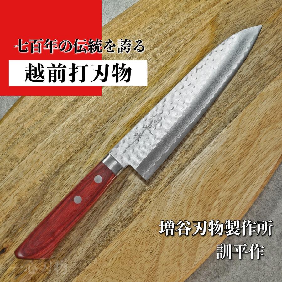 包丁 牛刀 180mm V金10号 鎚目積層 訓平作 刻流 赤柄 増谷刃物