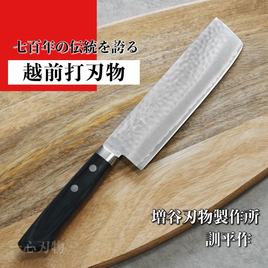 堺金重 菜切包丁 水牛柄 専用ケース付き 堺金重 菜切包丁 水牛柄 専用