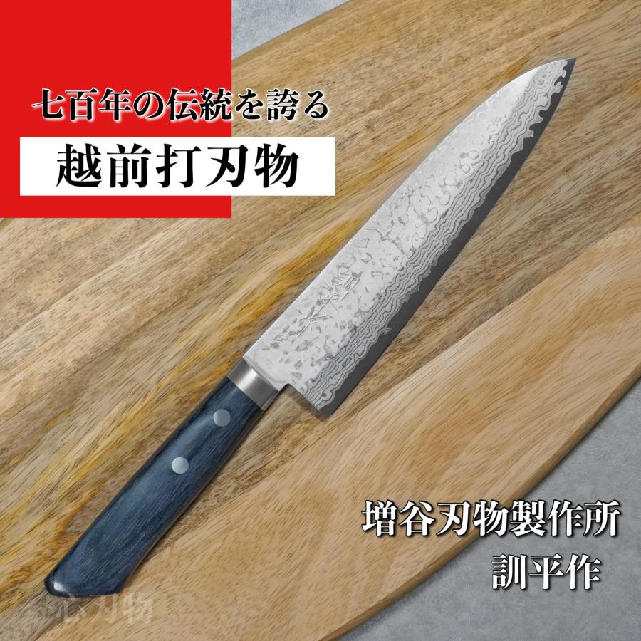 訓平作 牛刀 赤合金柄 槌目ダマスカス V金10号 VG10 越前打刃物 増谷