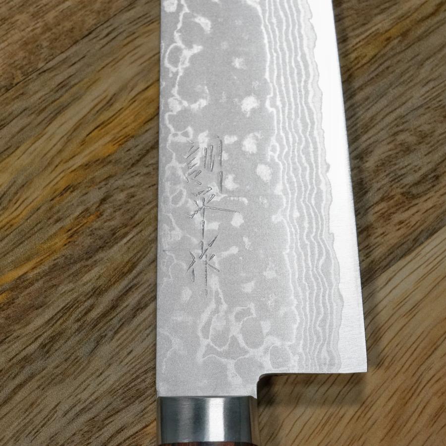 包丁 牛刀 180mm V金10号 積層 訓平作 彩流 増谷刃物製作 越前打刃物