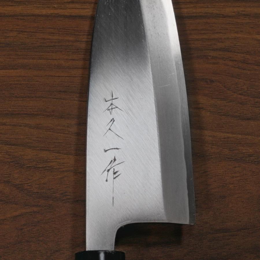 包丁 出刃 165mm 本久一 白紙鋼 朴木柄 本久一刃物 日本製の画像