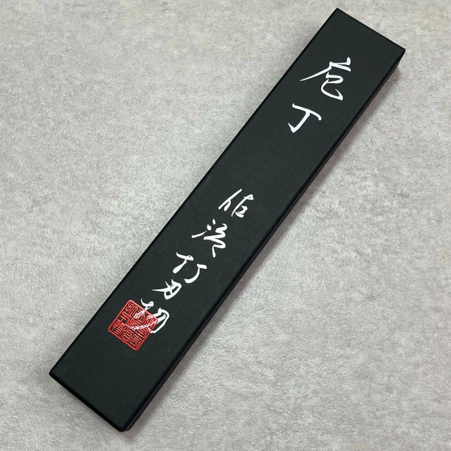 佐治作 ペティ130ｍｍ SRS13 粉末ハイス鋼 槌目 黒合板洋柄 未使用品 佐治作 ペティ130mm SRS13 粉末ハイス鋼 槌目 黒合板洋柄 未使用