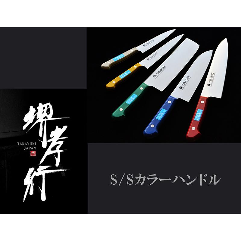 堺孝行 三徳 180mm モリブデン特殊鋼ステンレス POM樹脂 S/Sカラー