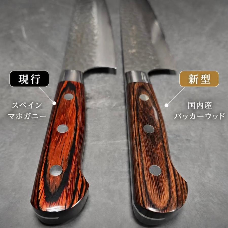 堺孝行 包丁 剣型牛刀 190mm 33層ダマスカス V金10号 ステンレス 槌目