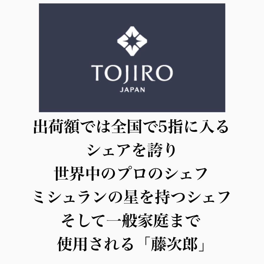 藤次郎 包丁セット 牛刀 三徳 ペティ V金10号 日本製 ステンレス 口金付 ギフトラッピング プロ 業務用 本職用 鋭い切れ味長続き よく切れる_1