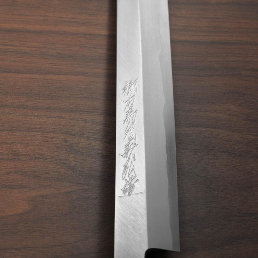 包丁 切付柳刃 正夫 300mm 郷右馬允義弘 青紙1号 青一鋼 青波打 鞘付