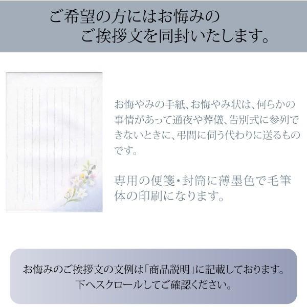 お供え用 プリザーブドフラワーとご進物用お線香のセット お悔み 仏壇 お盆 お彼岸 法事 仏事 Set Osonae Puri 胡蝶蘭の販売 全国配送 Fs胡蝶蘭 通販 Yahoo ショッピング