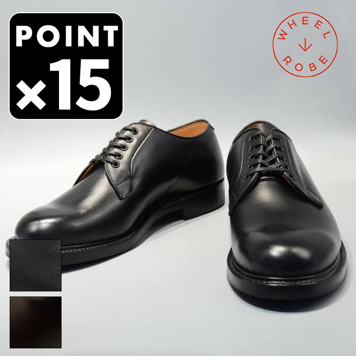 WHEEL ROBE（ウィールローブ） 15066WS ボックスカーフプレーントゥ