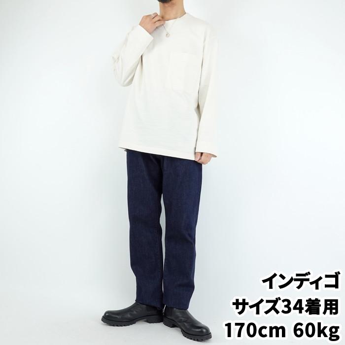 Sandinista（サンディニスタ） イージーフィットテーパードストレッチ