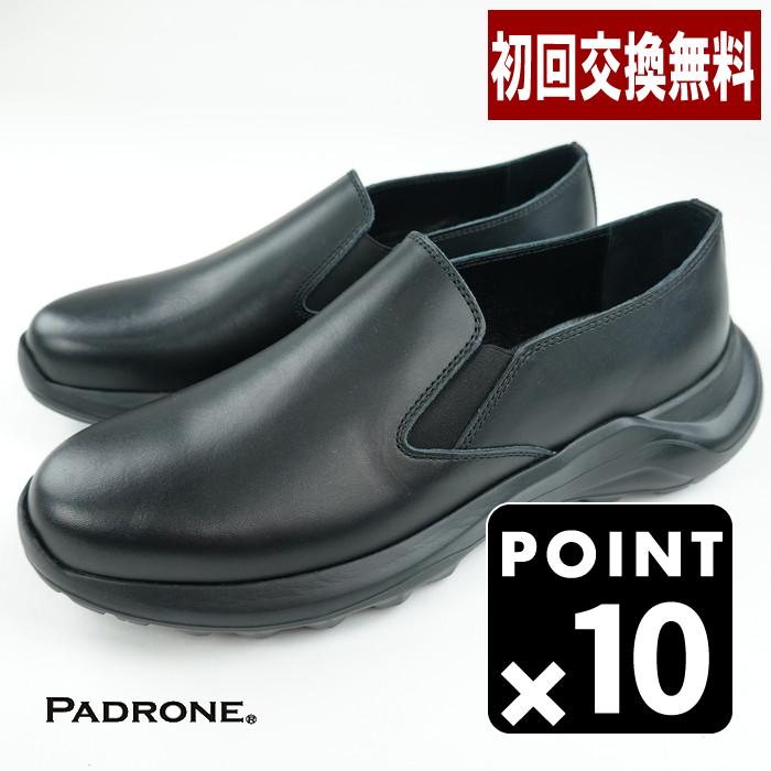 PADRONE（パドローネ） サイドゴアシューズ HB SIDE GORE SHOES 本革 