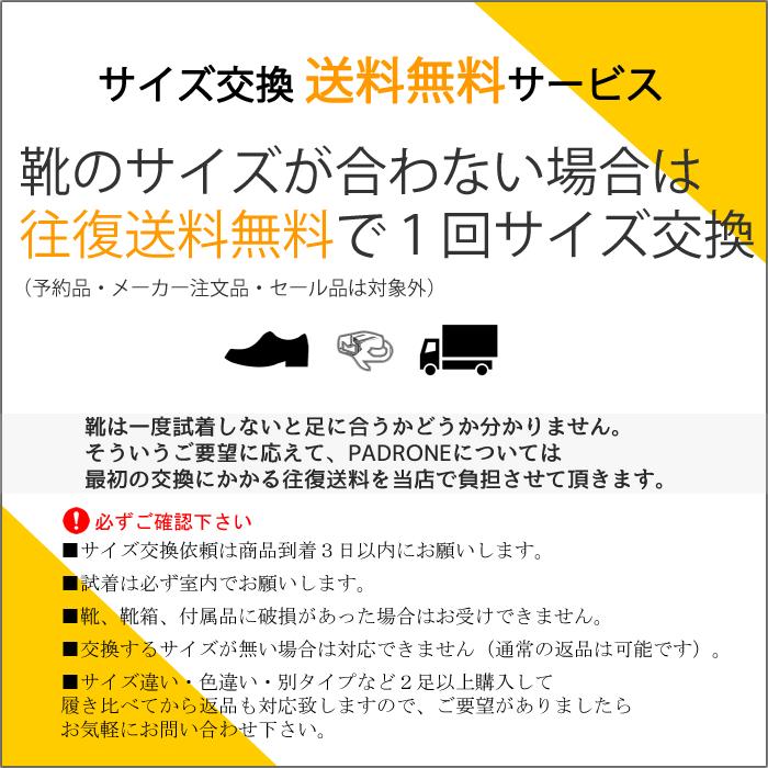 パドローネ PADRONE ダービープレーントゥシューズ DERBY PLAIN TOE SHOES JACK 本革 靴 メンズ 日本製 短靴