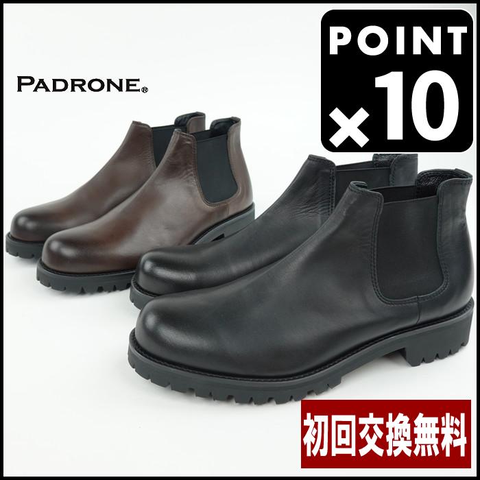 PADRONE 防水サイドゴアブーツ ブラック 40 試着程度