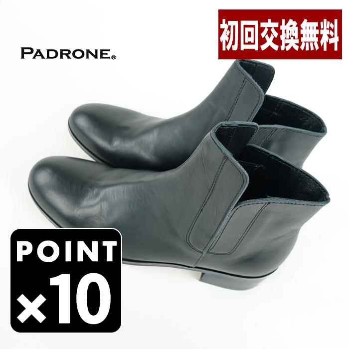 PADRONE（パドローネ） インナーゴアブーツ BL INNERGORE BOOTS 本革 