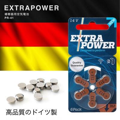 補聴器 電池 pr41(312) 10パック（60粒入り）補聴器電池 空気電池 ドイツ製｜dish｜02