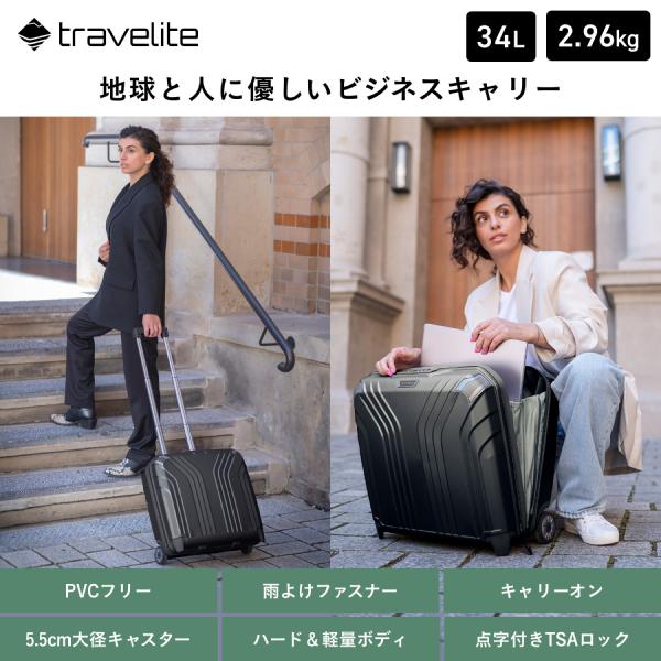 スーツケース キャリーケース ビジネス 出張 旅行 防水 軽い スーツケース キャリーケース ビジネス 出張 旅行 防水 軽い