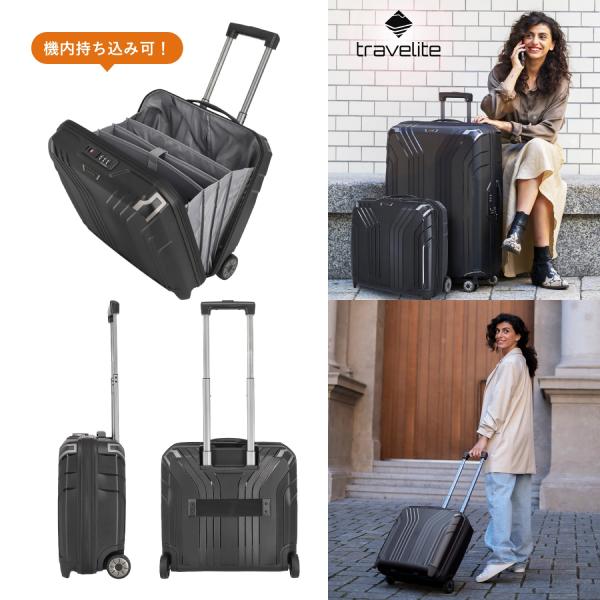 スーツケース キャリーケース ビジネス 出張 旅行 防水 軽い 丈夫 TSA
