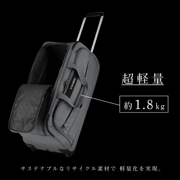 ボストンキャリー おすすめ 超軽量 トラべライト 2way タイヤ 静音 小