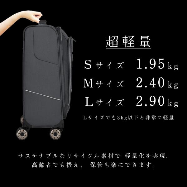 スーツケース Mサイズ 超軽量 トラべライト タイヤ 静音 片開き スーツケース Mサイズ 超軽量 トラべライト タイヤ 静音 片開き