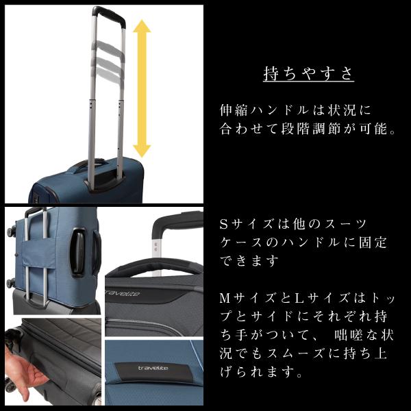 スーツケース Lサイズ 超軽量 トラべライト タイヤ 静音 片開き ソフト