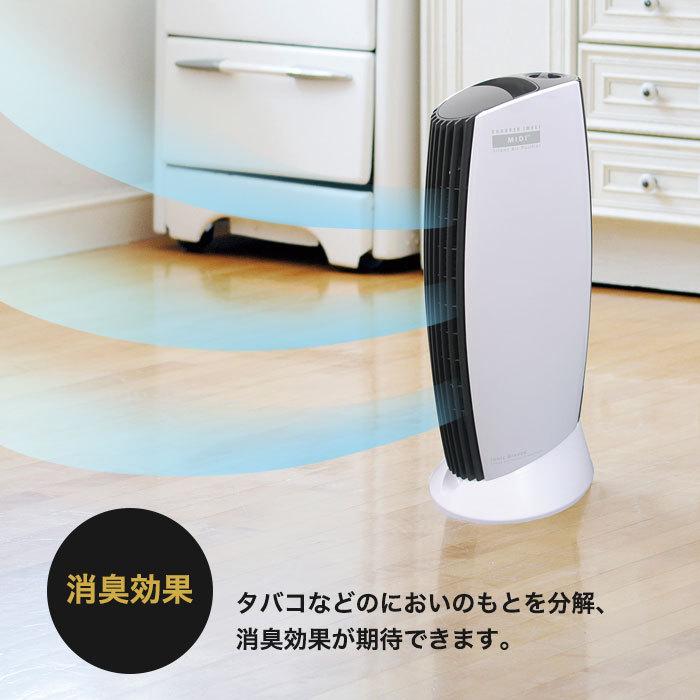 Ionic Breeze 空気清浄機 フィルター交換なし イオニック Ionic Breeze 空気清浄機 フィルター交換なし イオニック