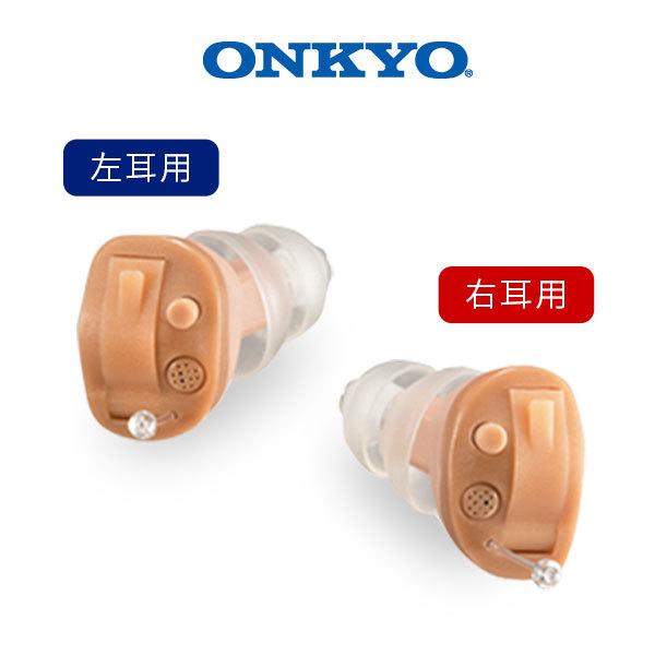 補聴器 片耳 右耳 左耳 ONKYO オンキョー ohs-d21 耳穴式 耳あな 電池付 デジタル補聴器 コンパクト ハウリング抑制 集音器｜dish｜13