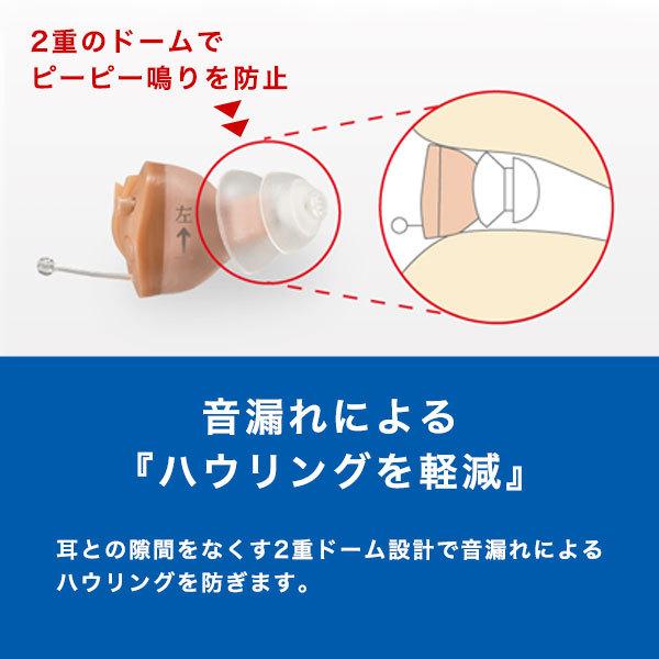 ONKYO 補聴器 片耳 右耳 左耳 オンキョー ohs-d21 耳穴式 耳あな ONKYO 補聴器 片耳 右耳 左耳 オンキョー ohs-d21 耳穴式 耳あな