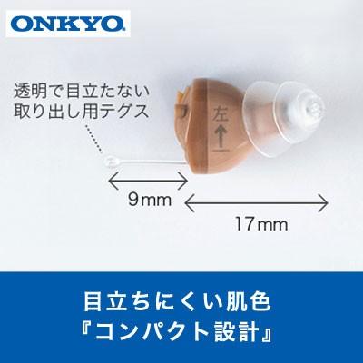 ONKYO 補聴器 オンキョー 両耳 耳穴式 電池付 デジタル補聴器 ONKYO 補聴器 オンキョー 両耳 耳穴式 電池付 デジタル補聴器