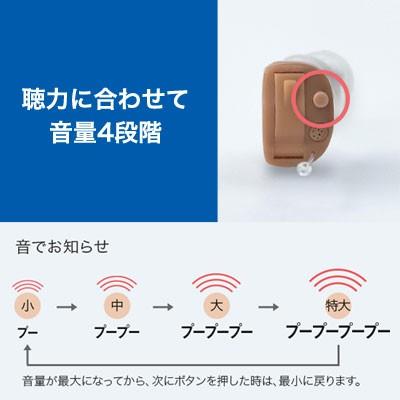 ONKYO 補聴器 オンキョー 両耳 耳穴式 電池付 デジタル補聴器 ONKYO 補聴器 オンキョー 両耳 耳穴式 電池付 デジタル補聴器