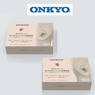 ONKYO 補聴器 オンキョー 両耳 耳穴式 電池付 デジタル補聴器 ONKYO 補聴器 オンキョー 両耳 耳穴式 電池付 デジタル補聴器