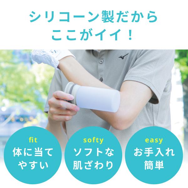 ピーコック魔法瓶工業 アイスパック 氷嚢 ラージサイズ 大きい 首