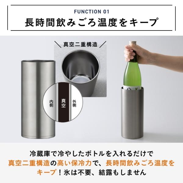 ピーコックのおうち居酒屋 冷酒クーラー ワインクーラー 保冷 1.25L 4