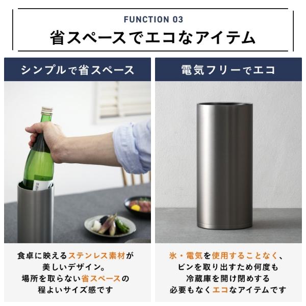 ピーコックのおうち居酒屋 冷酒クーラー ワインクーラー 保冷 ピーコックのおうち居酒屋 冷酒クーラー ワインクーラー 保冷