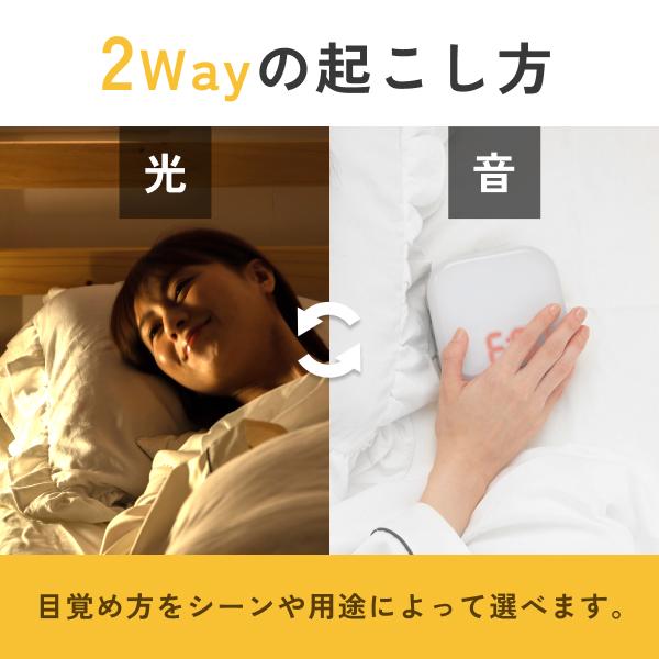 目覚まし時計 光 音 HIKARIDE 光目覚まし時計 おしゃれ 光る こども