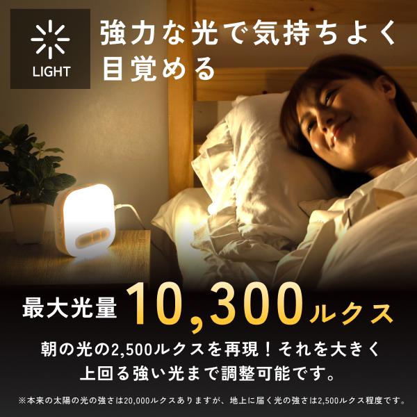 目覚まし時計 光 音 HIKARIDE 光目覚まし時計 おしゃれ 光る こども