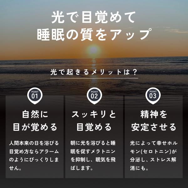 目覚まし時計 光 音 HIKARIDE 光目覚まし時計 おしゃれ 光る こども