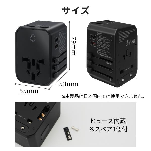 PD45W 急速充電]ドリテック 公式 海外変換プラグ マルチプラグ 全世界