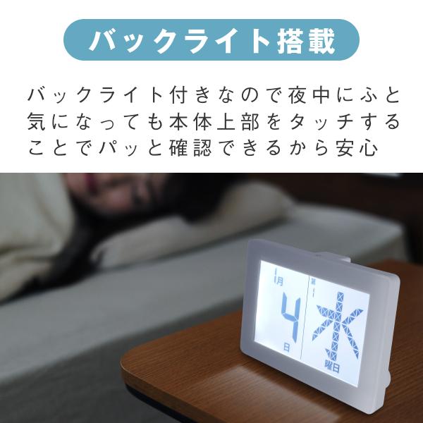 アデッソ（ADESSO） 日めくりカレンダー デジタル 電波 壁掛け メガ