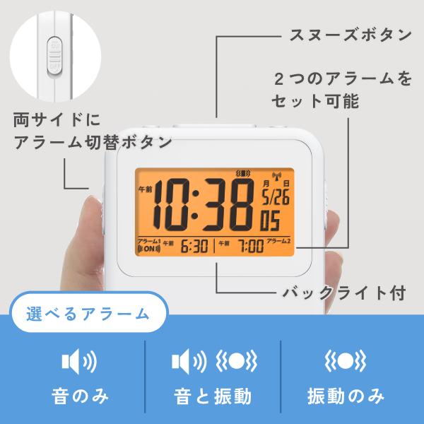 アデッソ（ADESSO） 目覚まし 電波時計 振動 強力 子供 二度寝・寝坊