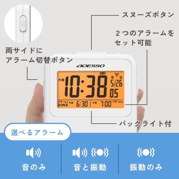 目覚まし 電波時計 振動 強力 新登場 二度寝・寝坊防止 ブルブルクラッシュ 薄型 デジタル 大画面 バイブ アラーム  音 おしゃれ コンパクト 朝 振動式 子供｜dish｜11